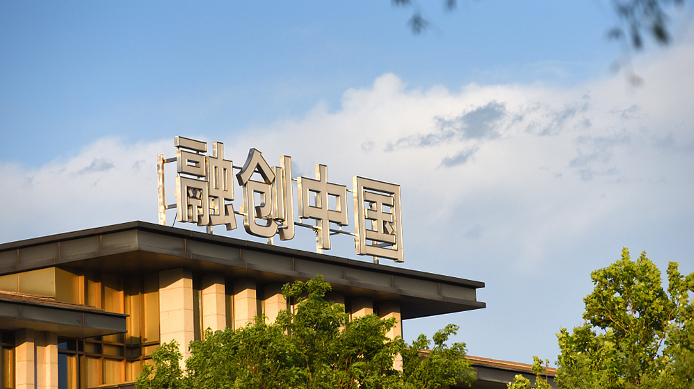 融创中国成为中国首家成功削减境内债房企