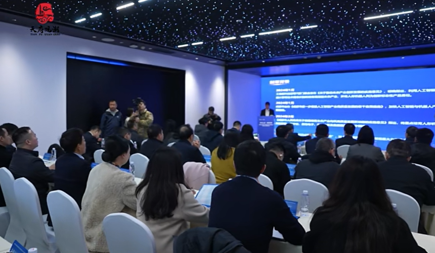 20个科技创新应用场景  天府新区正式发布