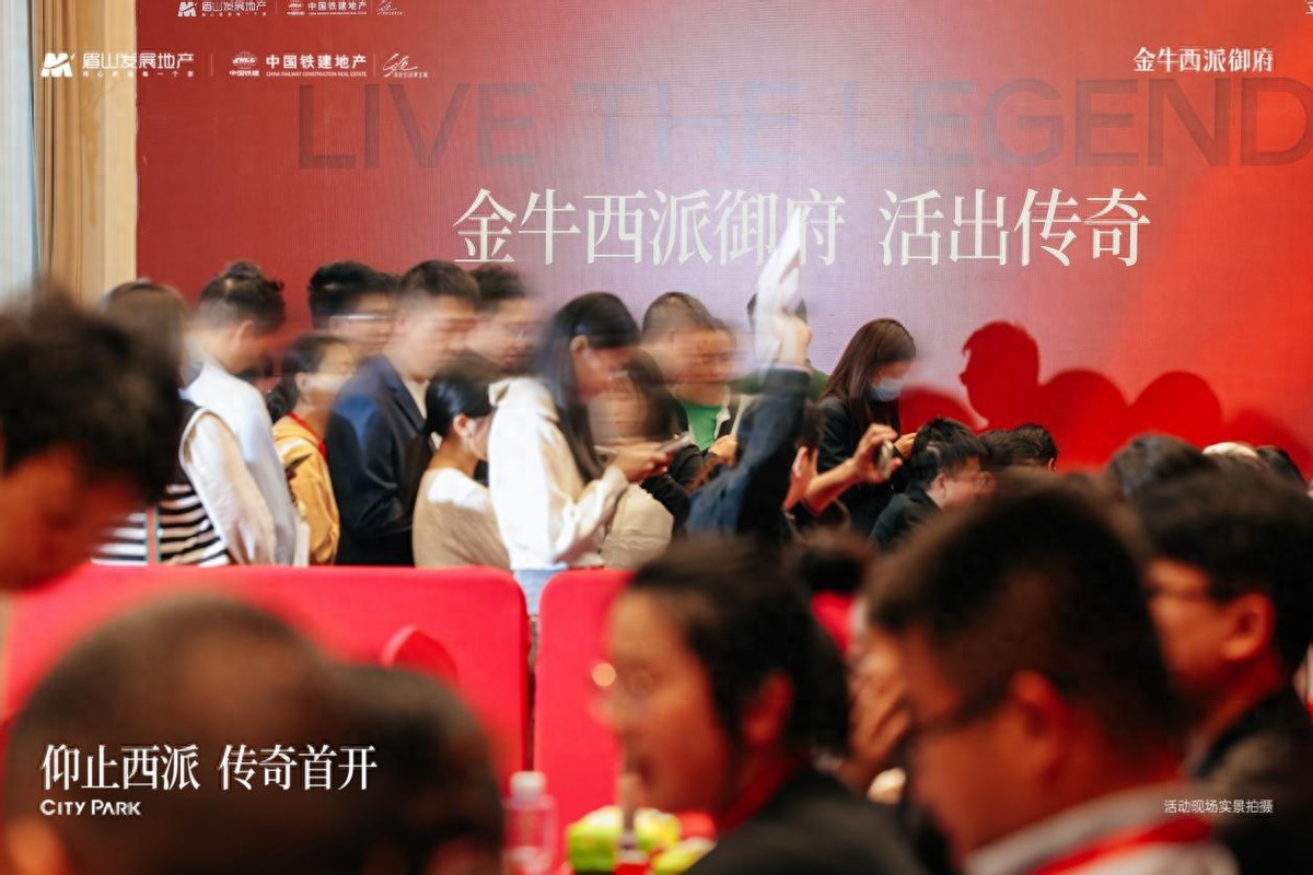 9亿  金牛西派御府逆势再造传奇